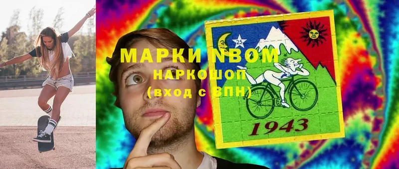 где купить наркоту  МЕГА tor  Марки NBOMe 1,8мг  Нижний Ломов 